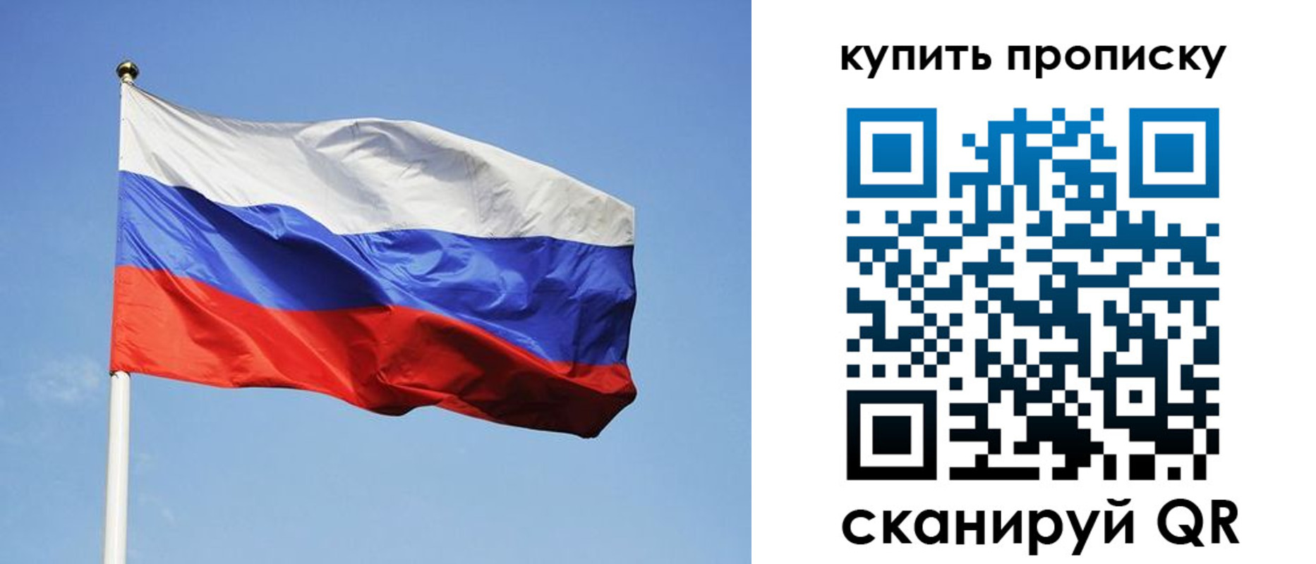 временная регистрация гарантия в Сысерти