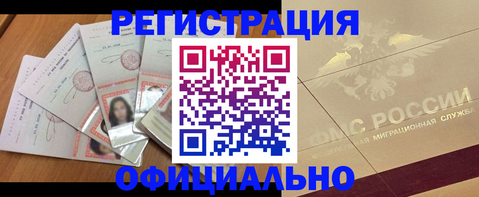 найти адрес прописки в Сысерти